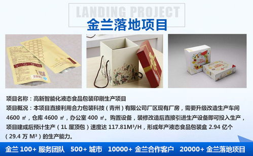 2021百人團隊 應城做平面圖公司