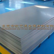  五蓮真鑫彈性鋼帶廠 主營 彈簧鋼帶 優(yōu)質(zhì)表條 鋼