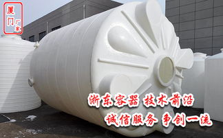 50噸PE儲(chǔ)罐應(yīng)用與滾塑容器技術(shù)解析